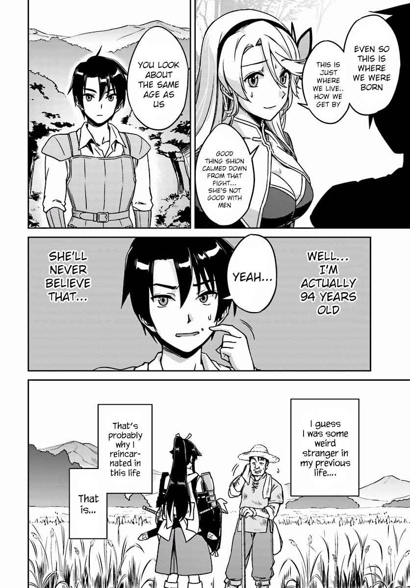 Page 3 Chapter 2 Nidome no Jinsei o Isekai de