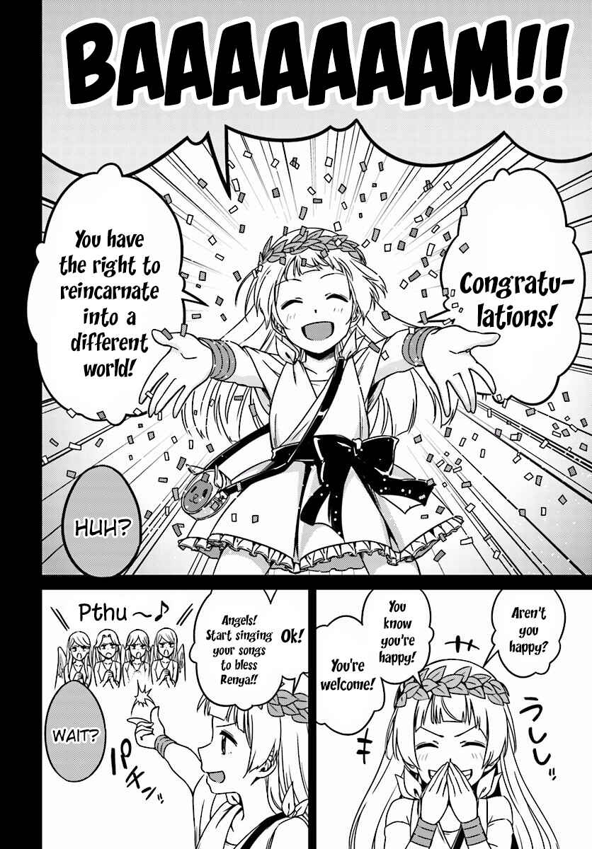 Page 5 Chapter 2 Nidome no Jinsei o Isekai de