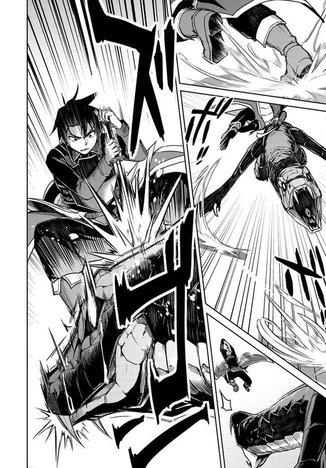 Page 13 Chapter 29.1 Nidome no Jinsei o Isekai de