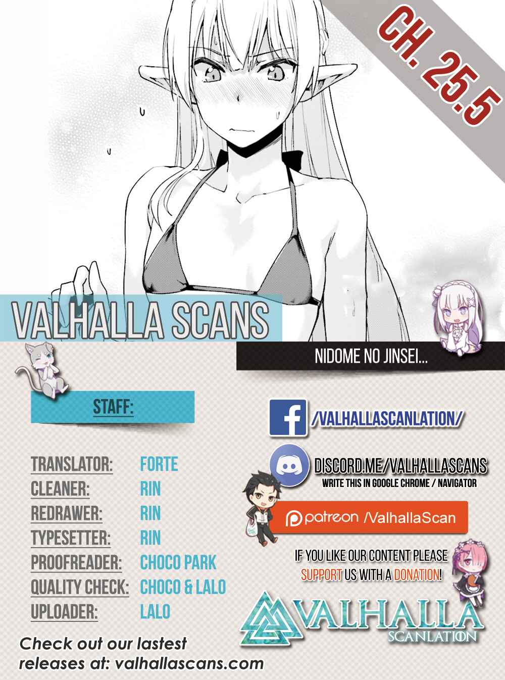 Page 1 Chapter 25.5 Nidome no Jinsei o Isekai de
