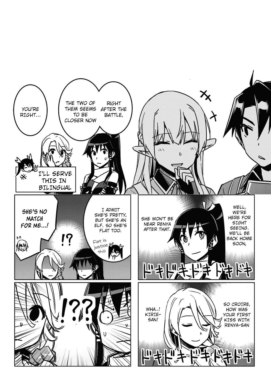 Page 14 Chapter 25.5 Nidome no Jinsei o Isekai de