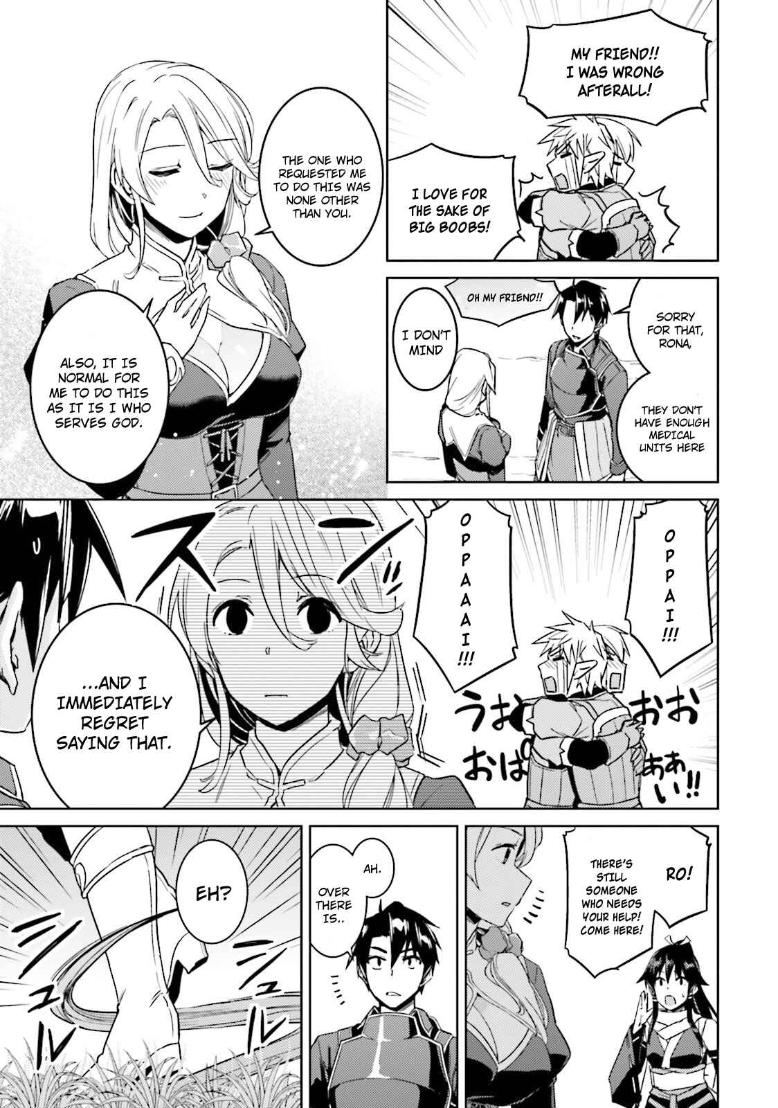 Page 6 Chapter 25.5 Nidome no Jinsei o Isekai de