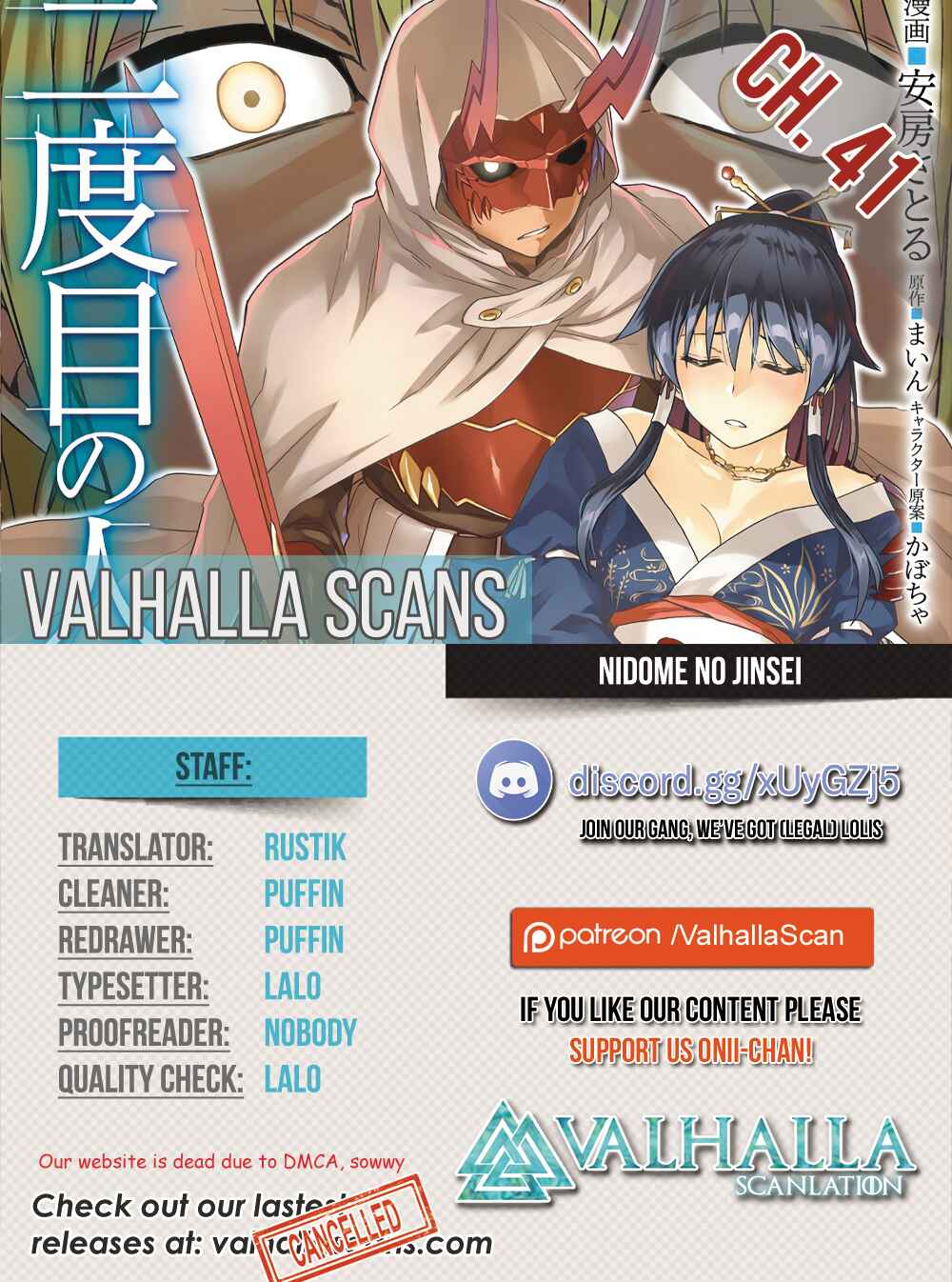 Page 1 Chapter 41 Nidome no Jinsei o Isekai de