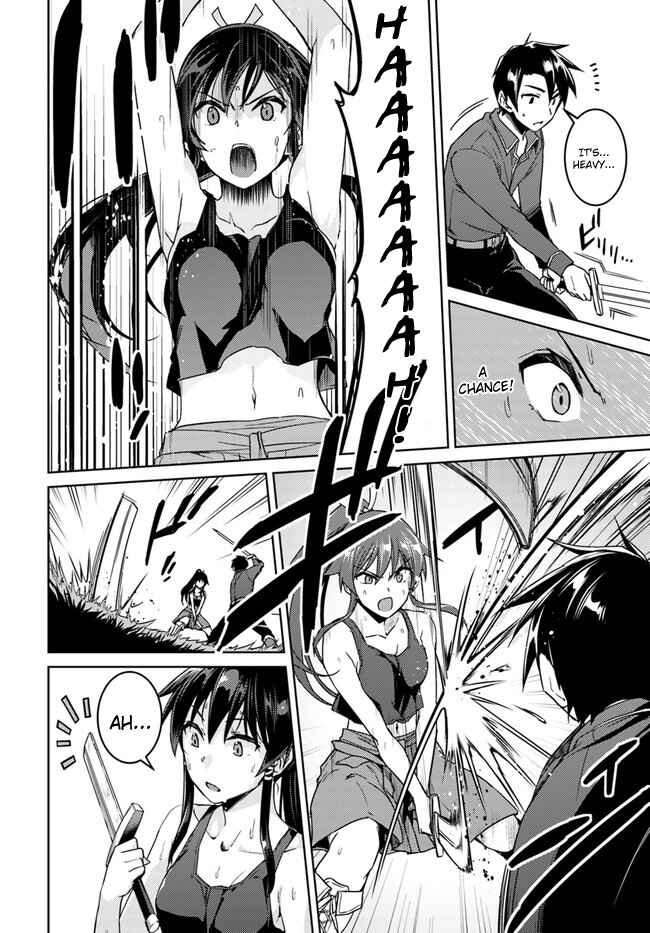 Page 12 Chapter 27 Nidome no Jinsei o Isekai de