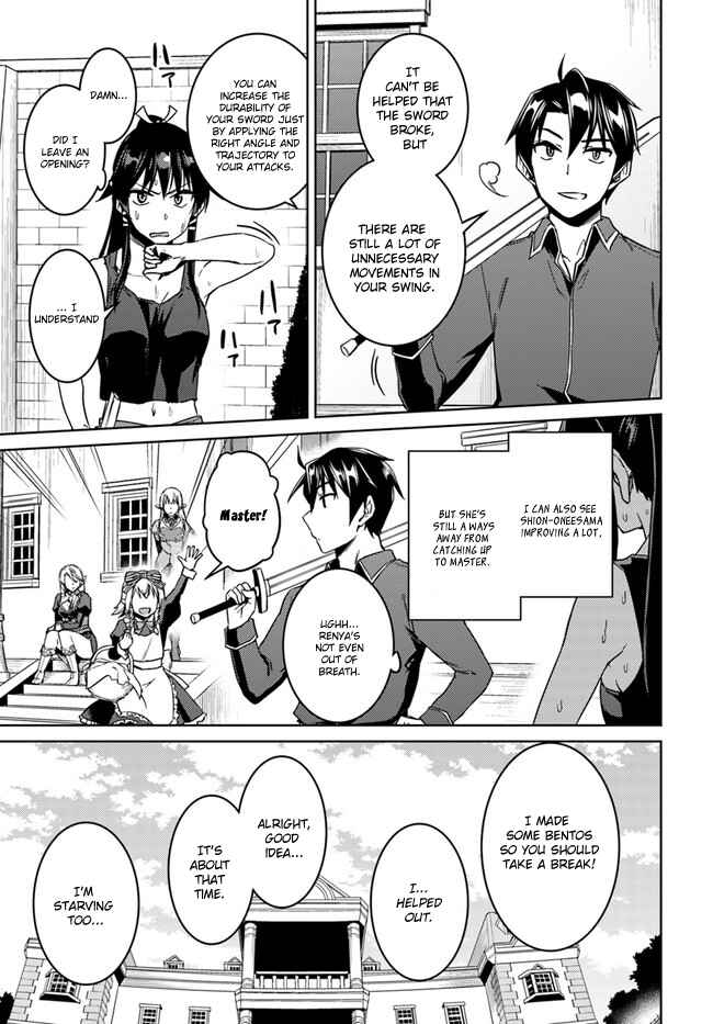 Page 13 Chapter 27 Nidome no Jinsei o Isekai de