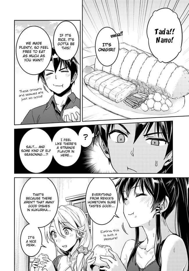 Page 14 Chapter 27 Nidome no Jinsei o Isekai de