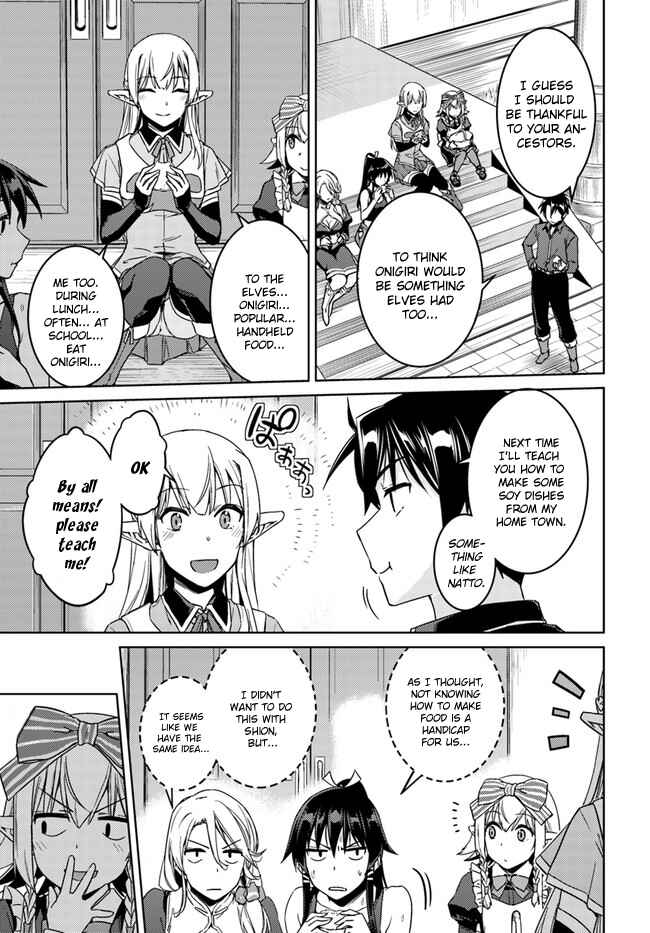 Page 15 Chapter 27 Nidome no Jinsei o Isekai de