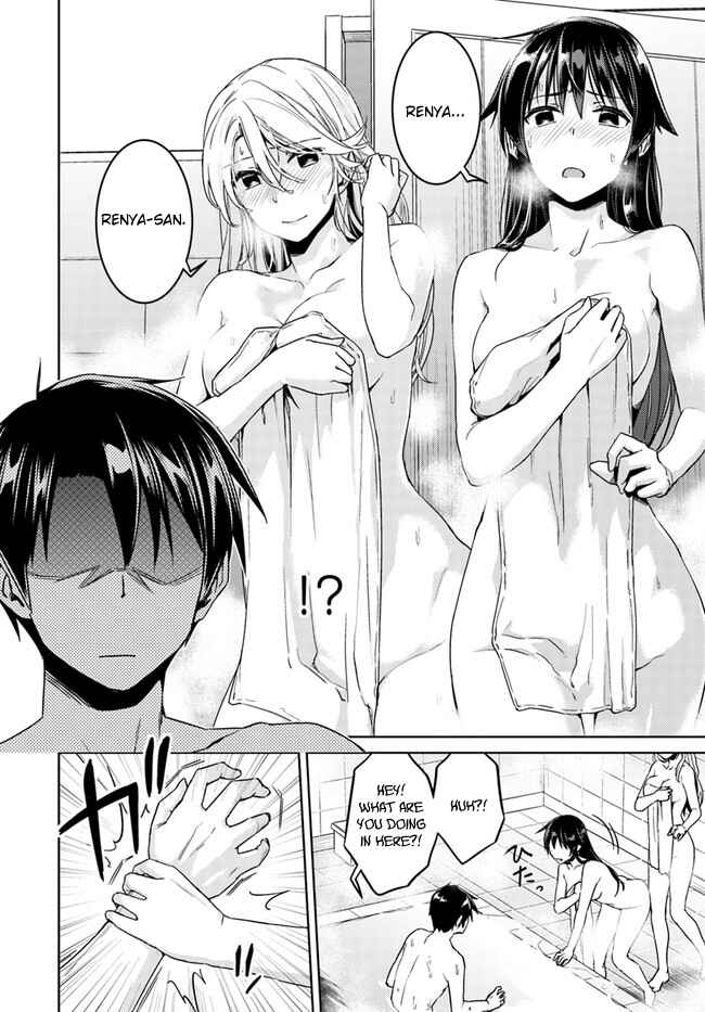 Page 18 Chapter 27 Nidome no Jinsei o Isekai de