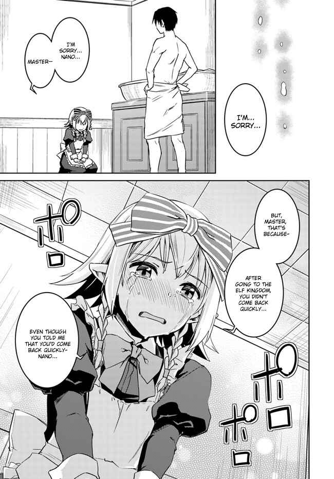 Page 25 Chapter 27 Nidome no Jinsei o Isekai de