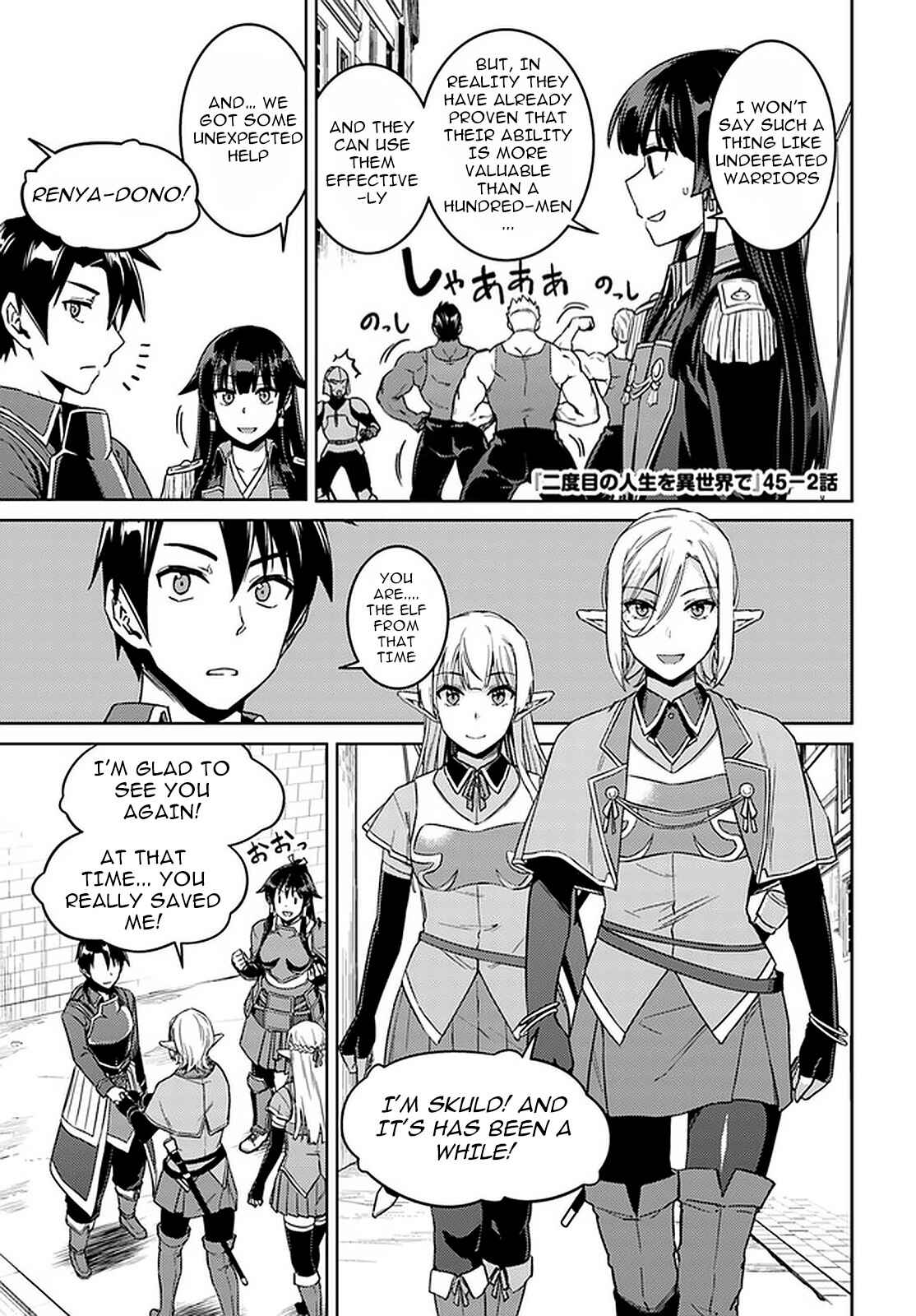 Page 2 Chapter 45.2 Nidome no Jinsei o Isekai de