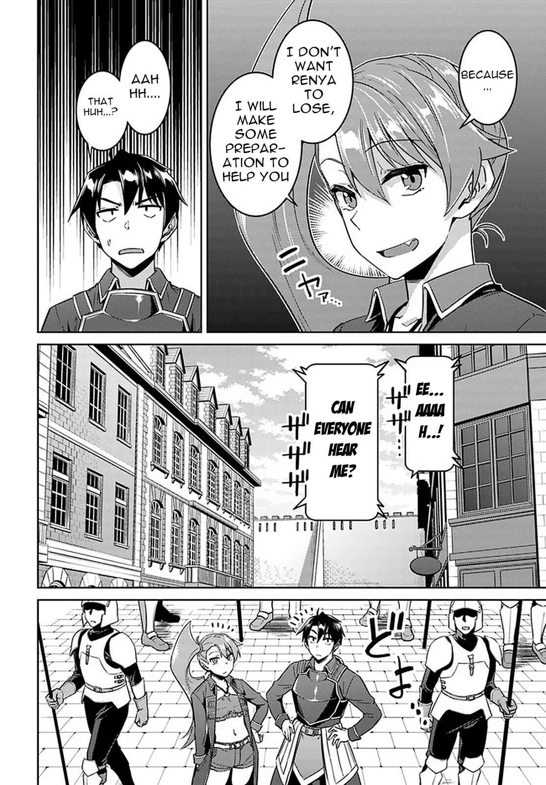 Page 7 Chapter 45.2 Nidome no Jinsei o Isekai de