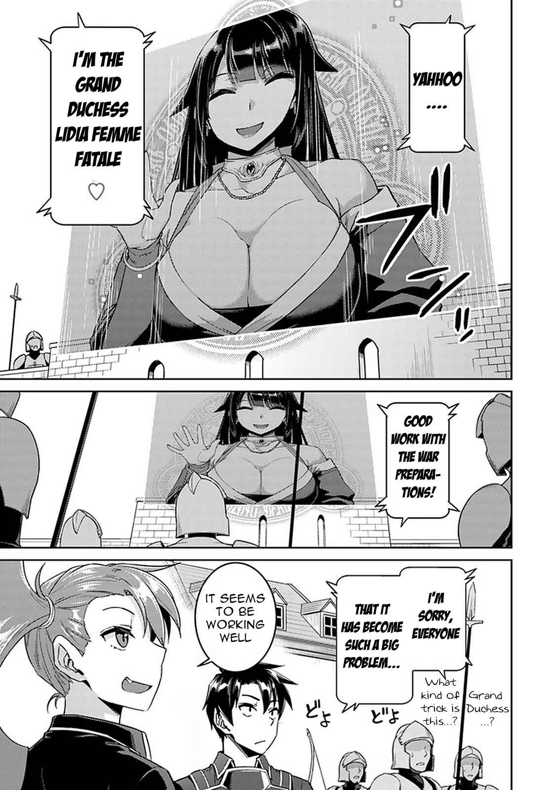 Page 8 Chapter 45.2 Nidome no Jinsei o Isekai de