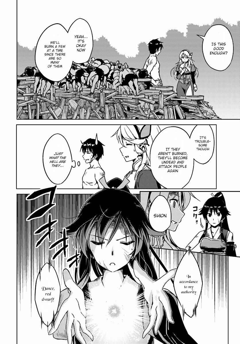Page 12 Chapter 4 Nidome no Jinsei o Isekai de