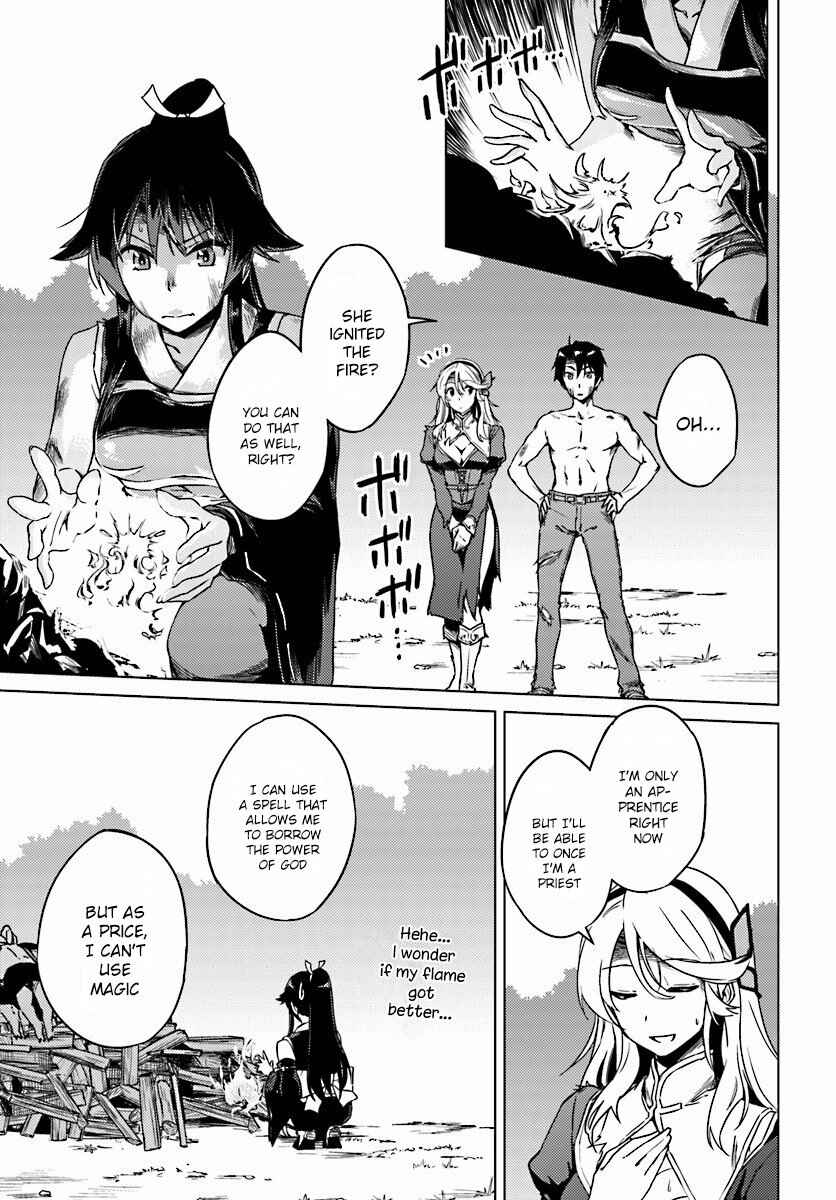 Page 13 Chapter 4 Nidome no Jinsei o Isekai de