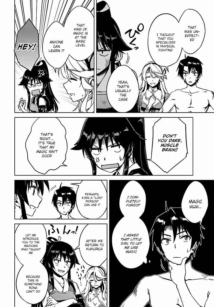 Page 14 Chapter 4 Nidome no Jinsei o Isekai de