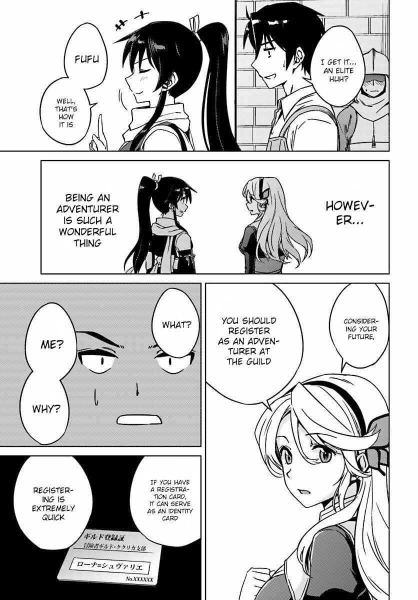 Page 19 Chapter 4 Nidome no Jinsei o Isekai de