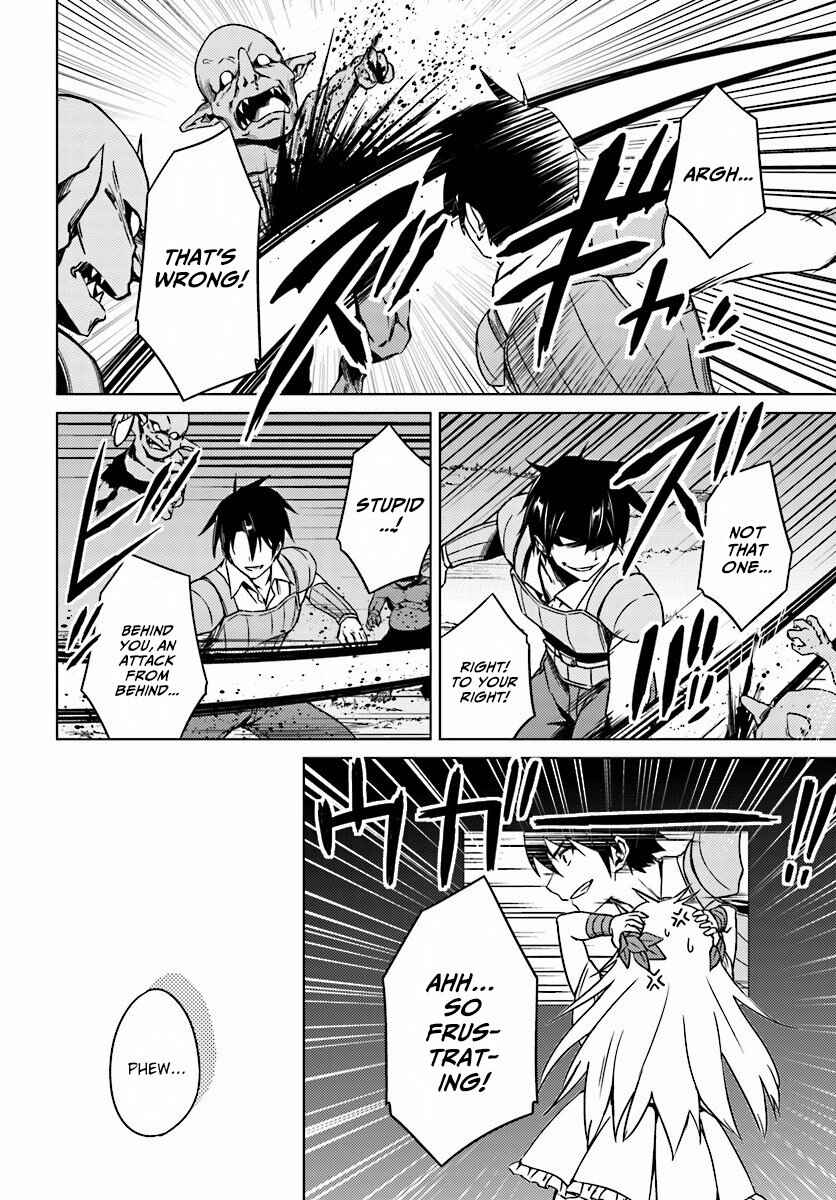 Page 2 Chapter 4 Nidome no Jinsei o Isekai de