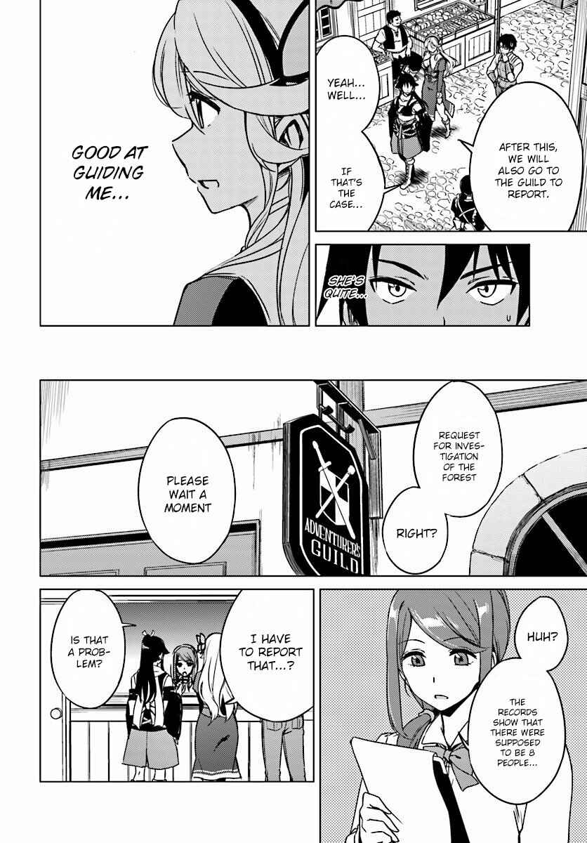 Page 20 Chapter 4 Nidome no Jinsei o Isekai de