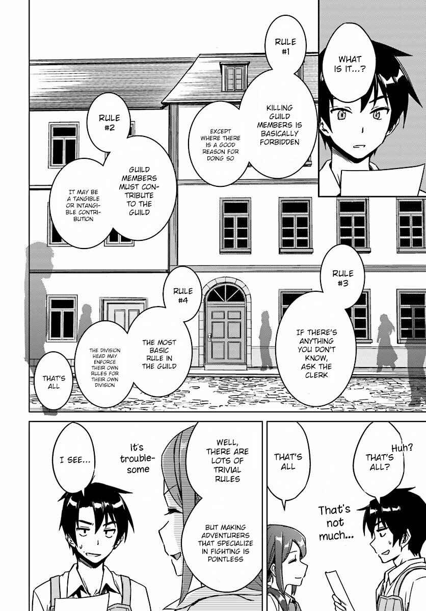 Page 22 Chapter 4 Nidome no Jinsei o Isekai de