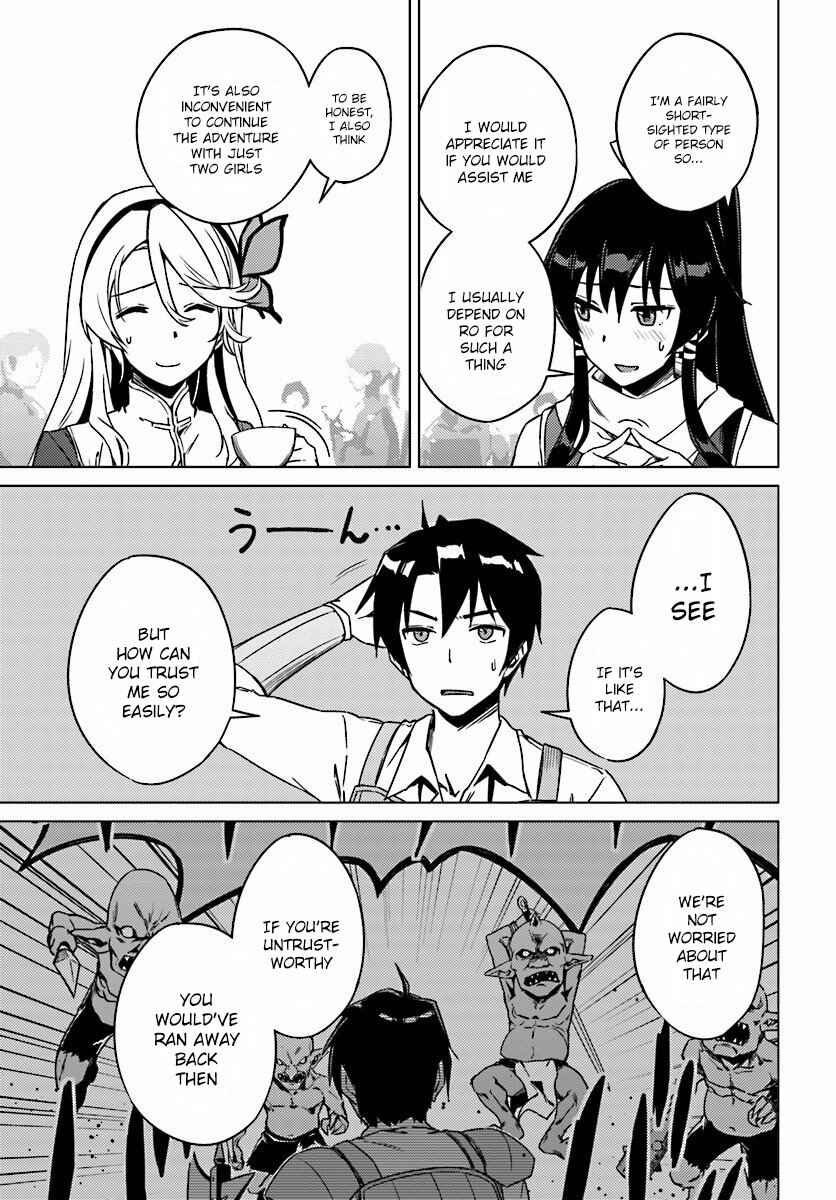 Page 27 Chapter 4 Nidome no Jinsei o Isekai de