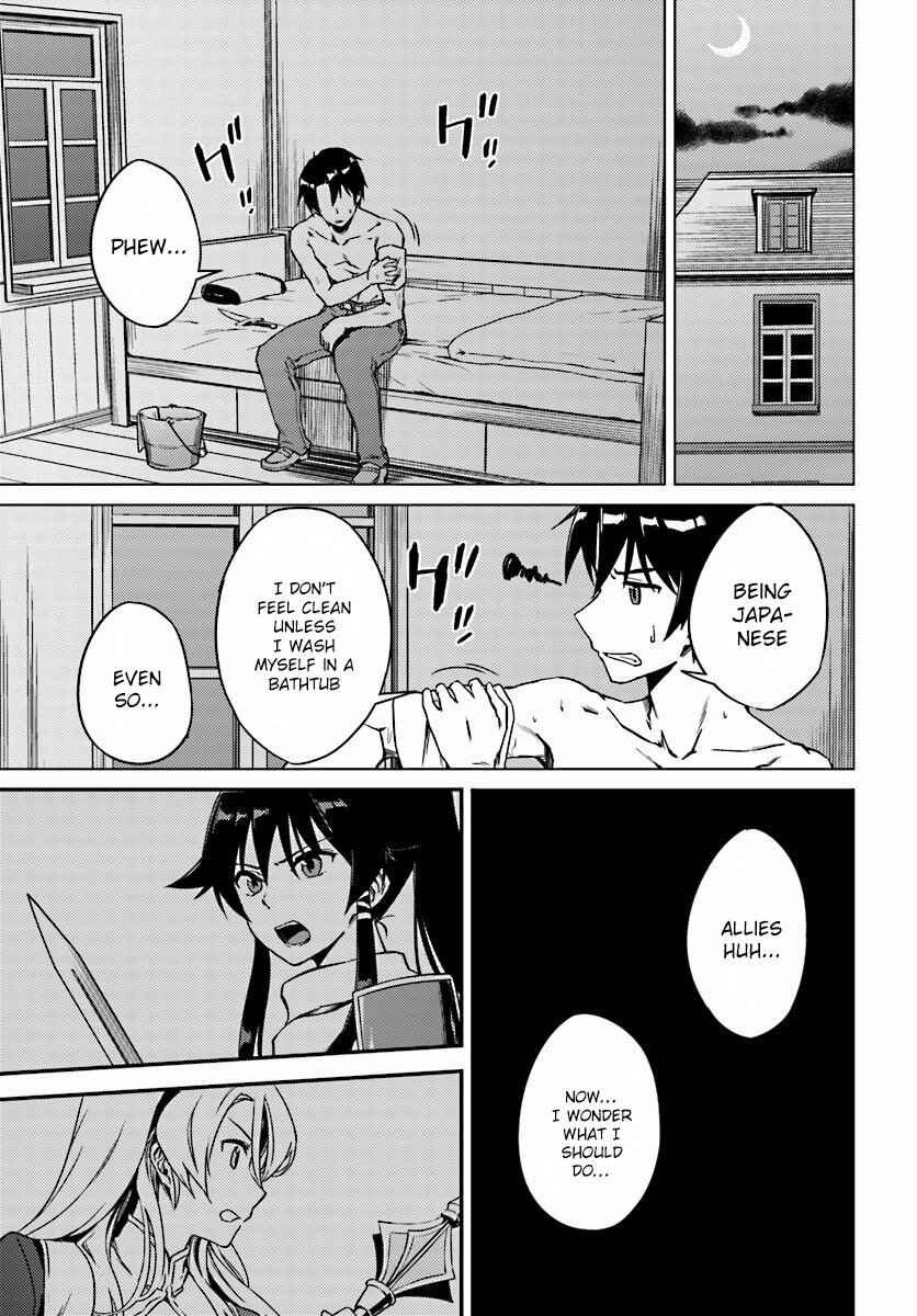 Page 29 Chapter 4 Nidome no Jinsei o Isekai de