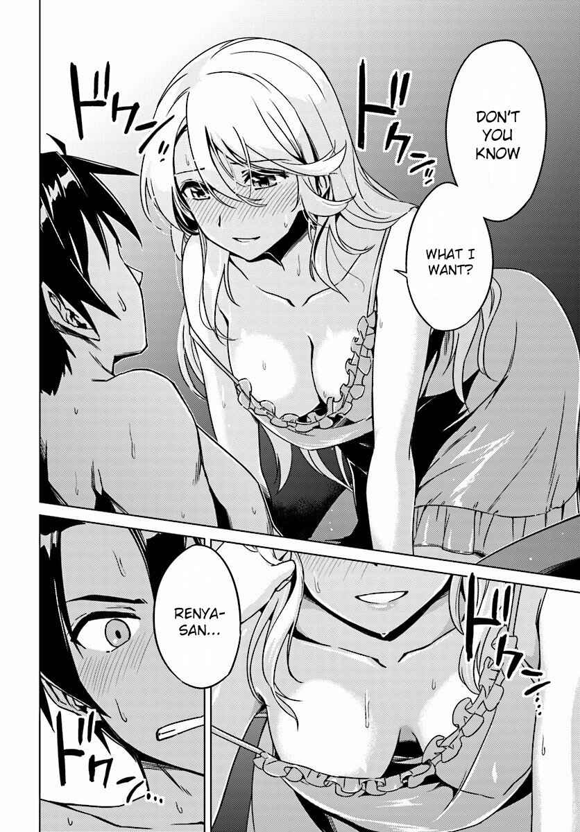 Page 32 Chapter 4 Nidome no Jinsei o Isekai de