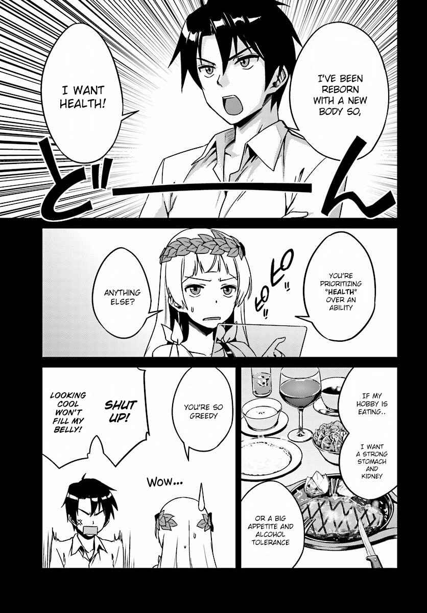 Page 5 Chapter 4 Nidome no Jinsei o Isekai de