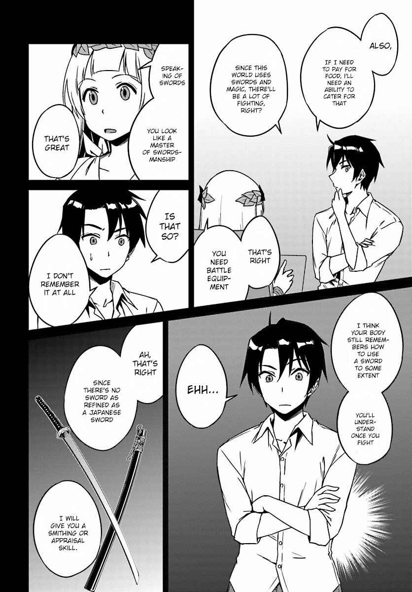 Page 6 Chapter 4 Nidome no Jinsei o Isekai de