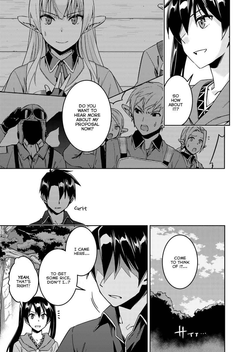 Page 10 Chapter 23.1 Nidome no Jinsei o Isekai de