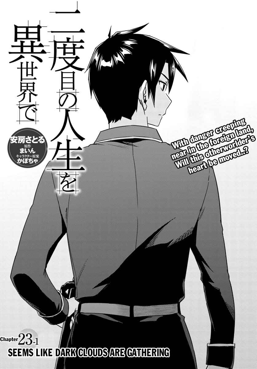 Page 2 Chapter 23.1 Nidome no Jinsei o Isekai de