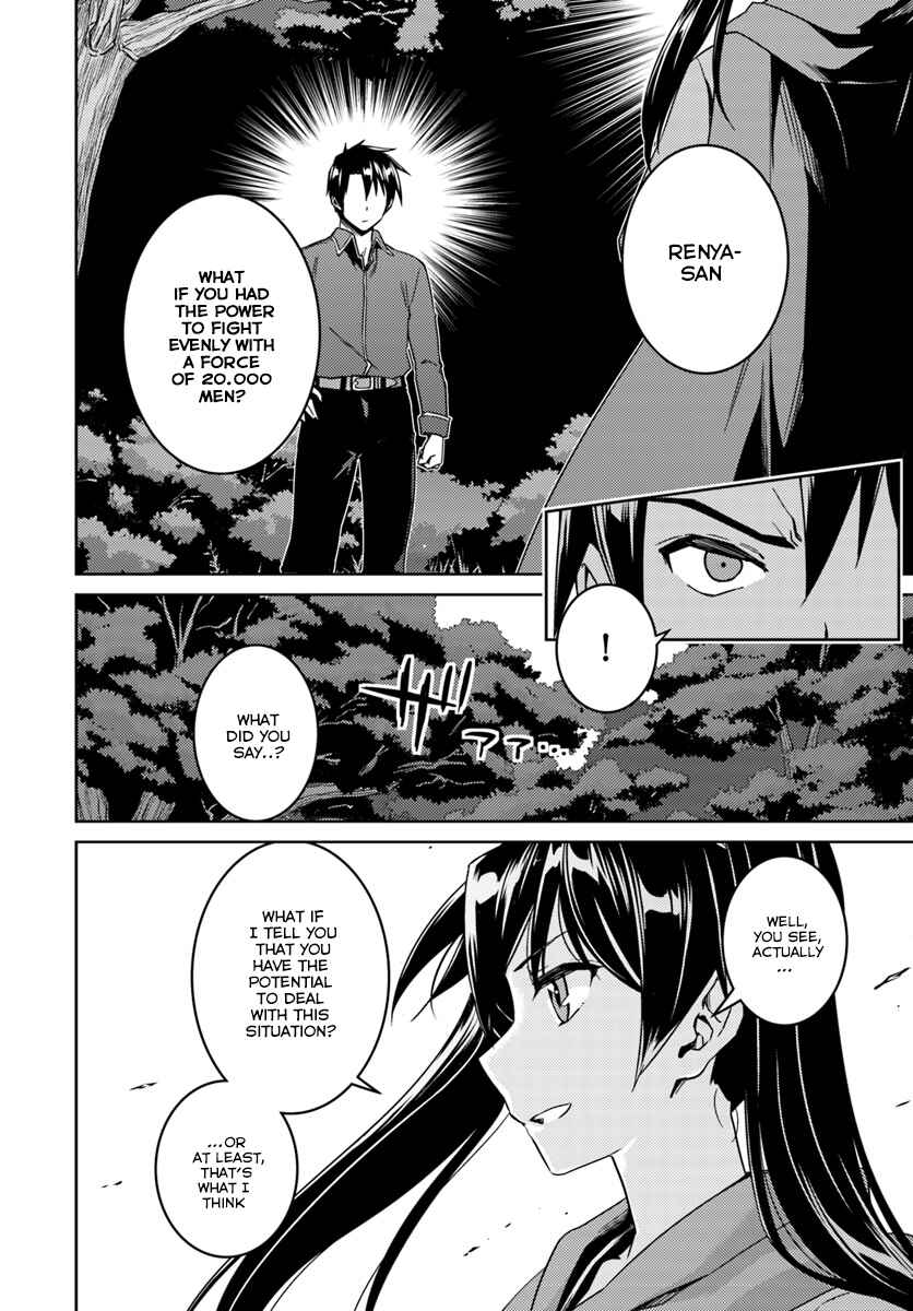 Page 5 Chapter 23.1 Nidome no Jinsei o Isekai de