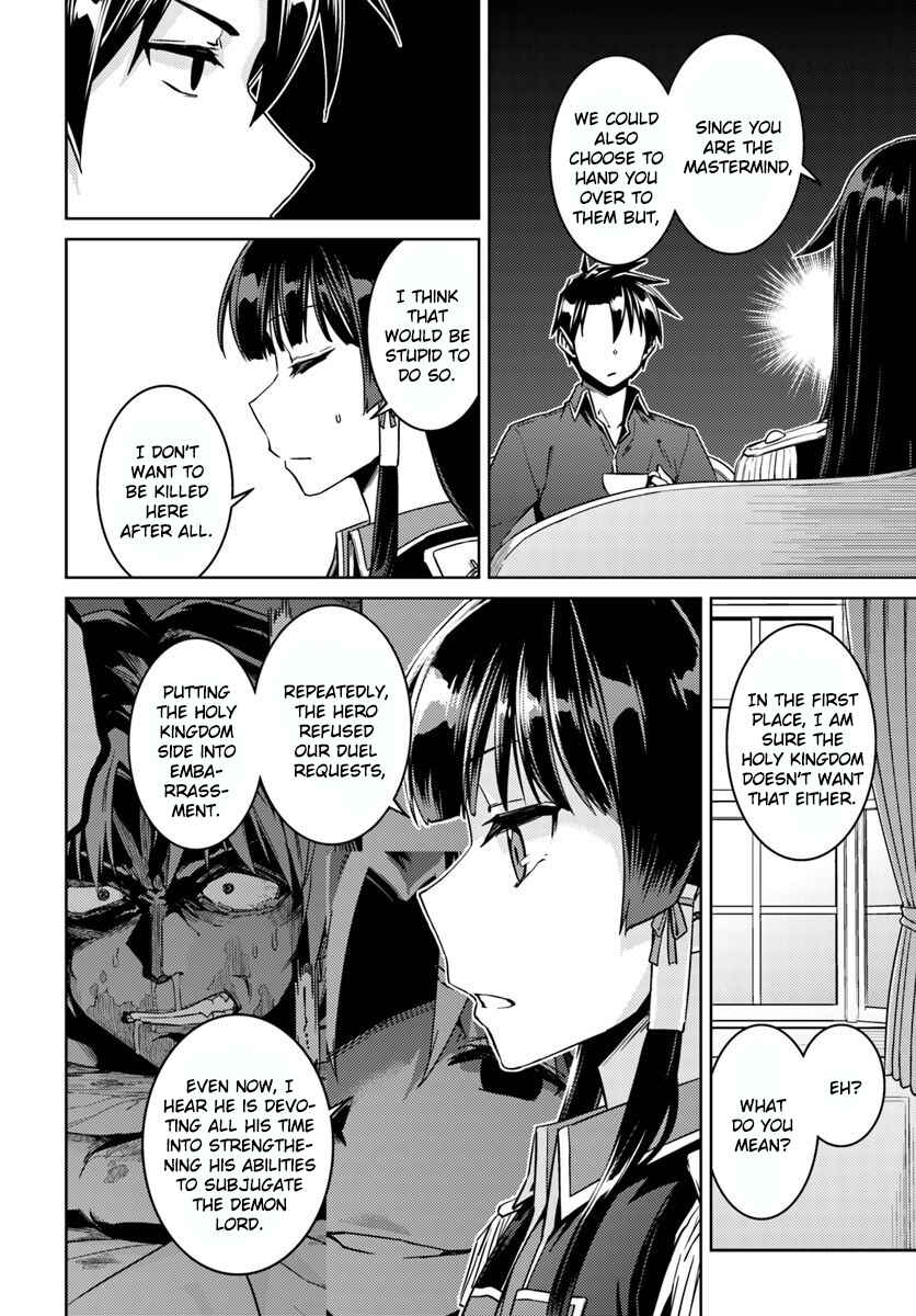 Page 11 Chapter 40 Nidome no Jinsei o Isekai de