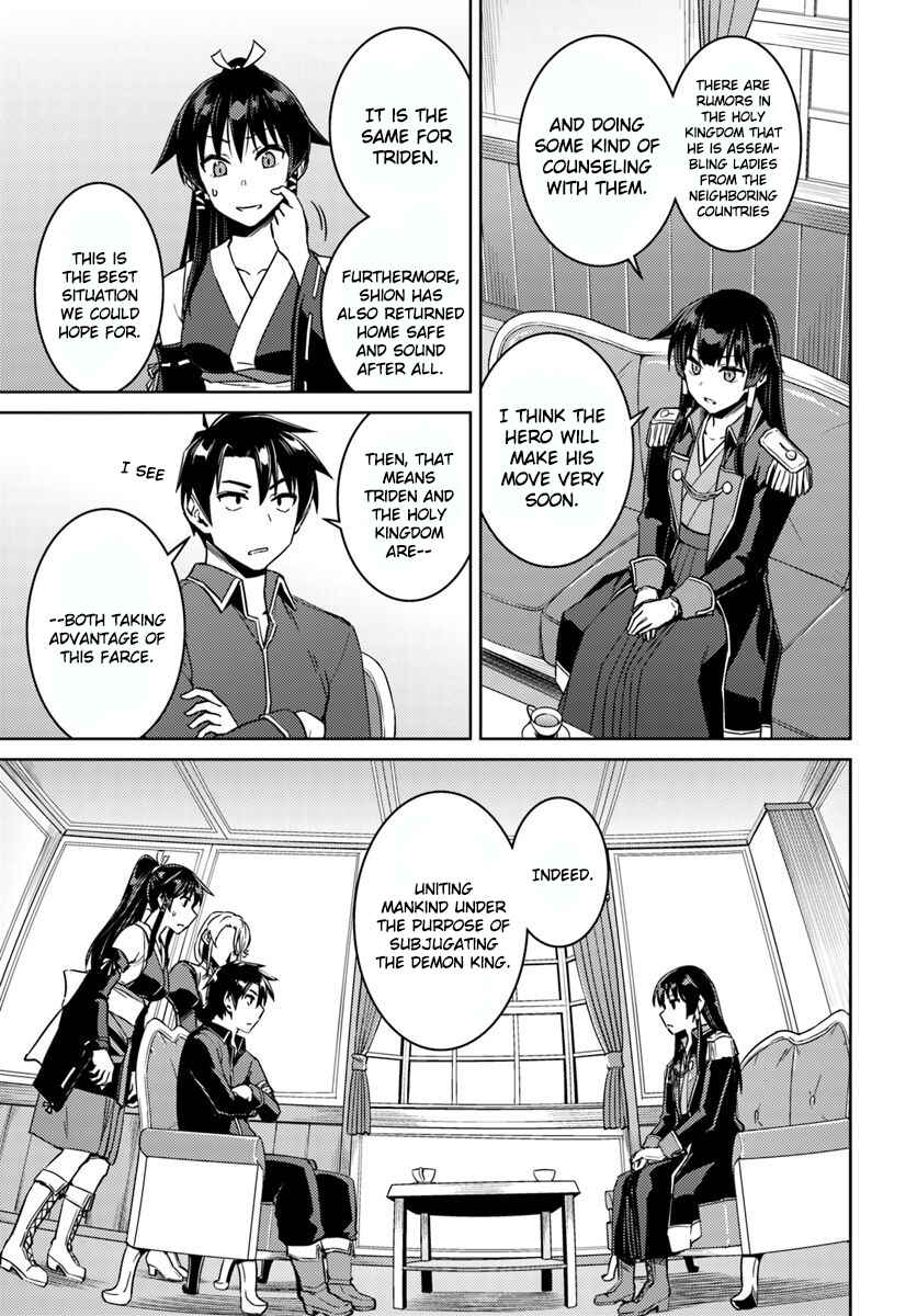 Page 12 Chapter 40 Nidome no Jinsei o Isekai de