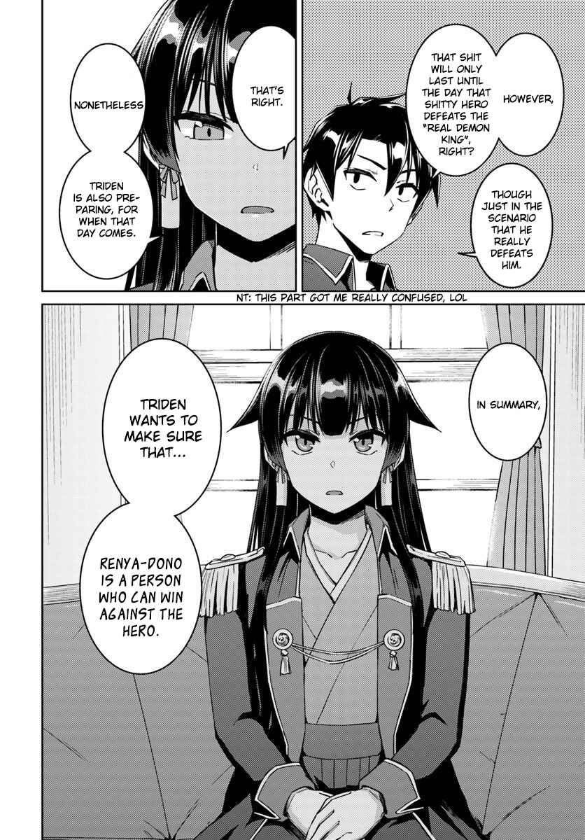 Page 13 Chapter 40 Nidome no Jinsei o Isekai de