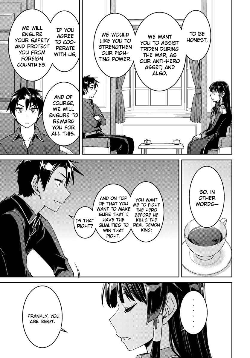 Page 14 Chapter 40 Nidome no Jinsei o Isekai de