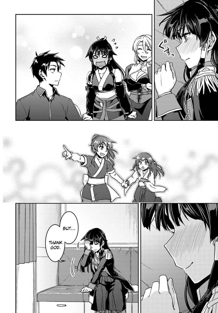 Page 21 Chapter 40 Nidome no Jinsei o Isekai de