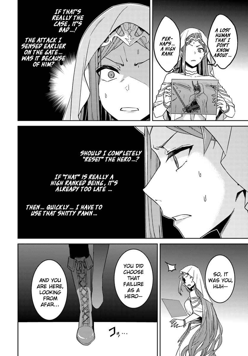 Page 23 Chapter 40 Nidome no Jinsei o Isekai de