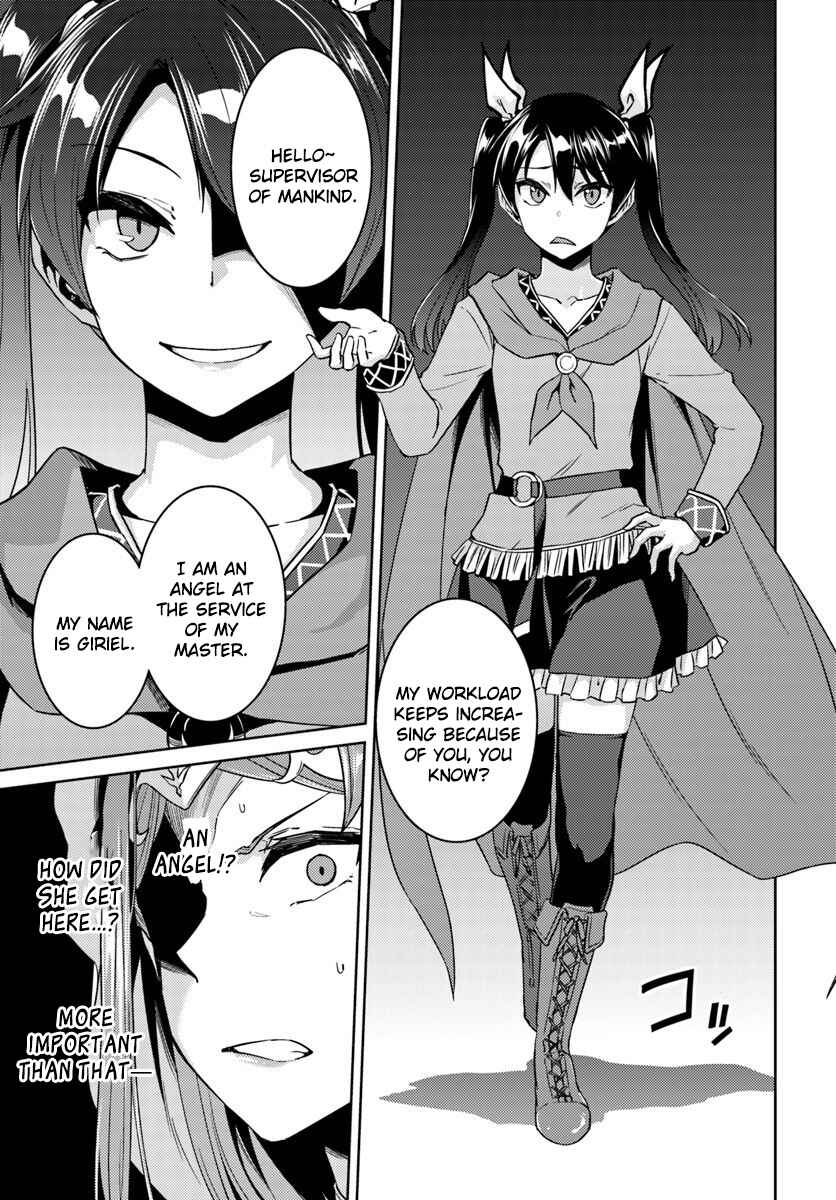 Page 24 Chapter 40 Nidome no Jinsei o Isekai de