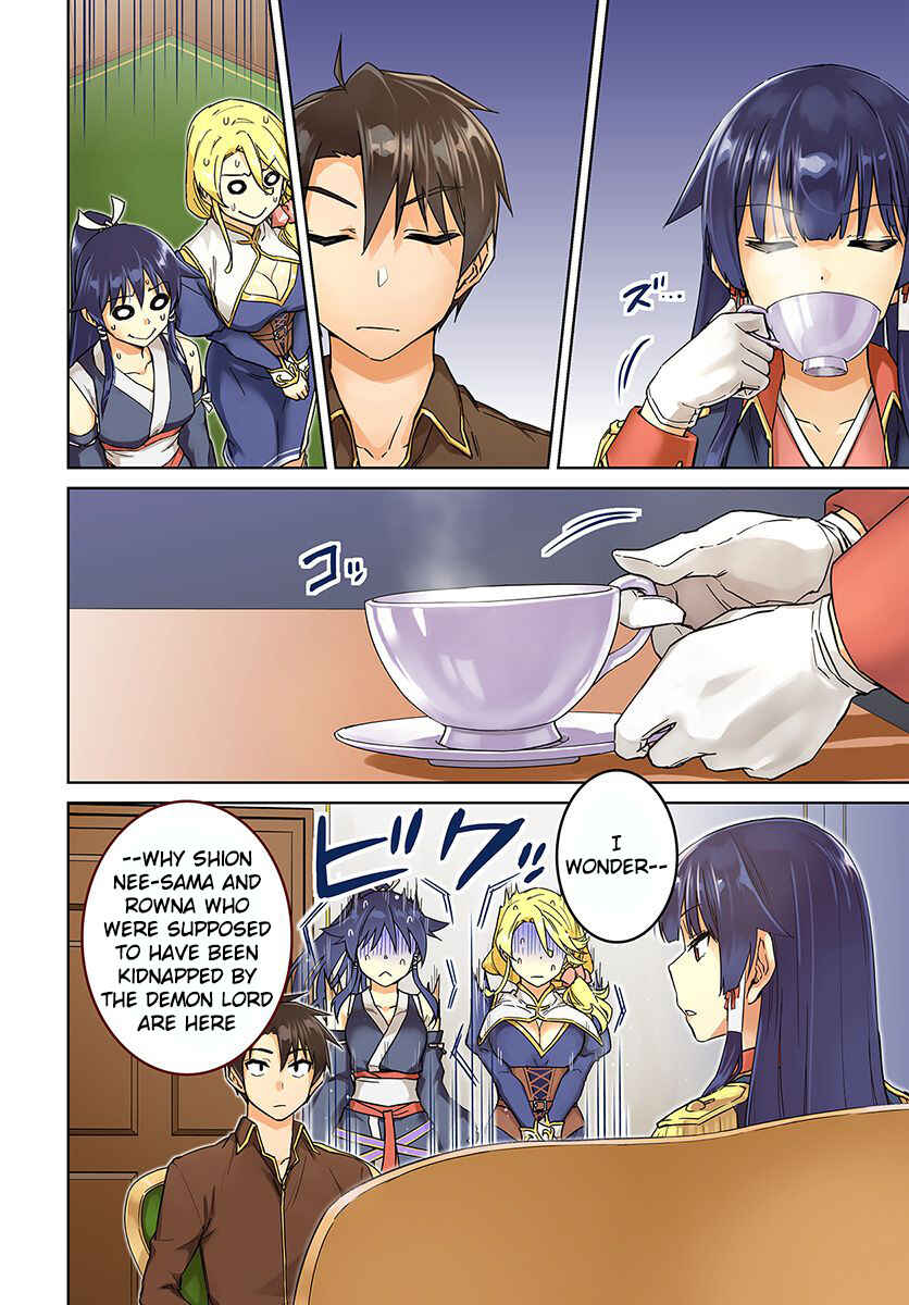Page 3 Chapter 40 Nidome no Jinsei o Isekai de