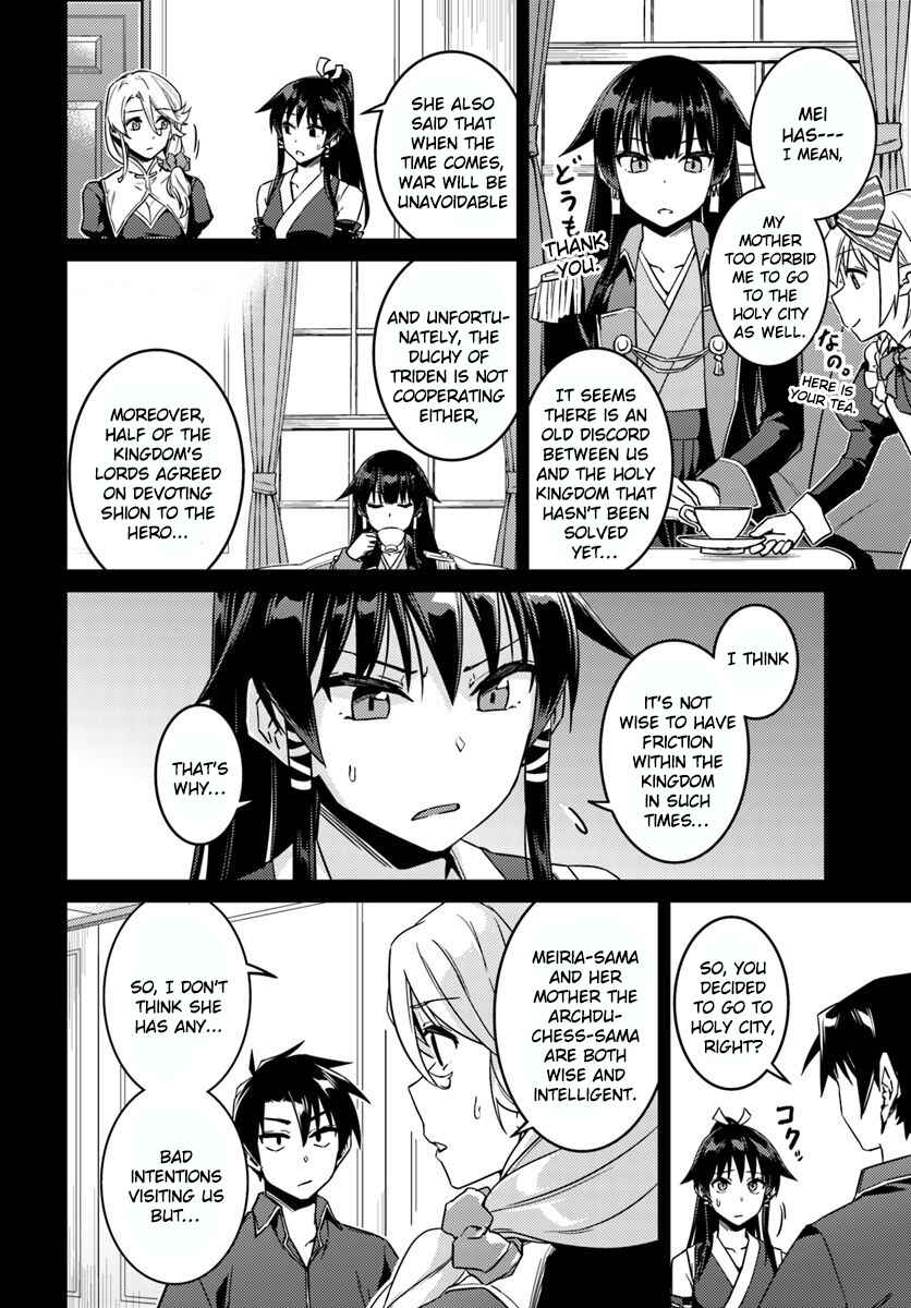 Page 5 Chapter 40 Nidome no Jinsei o Isekai de