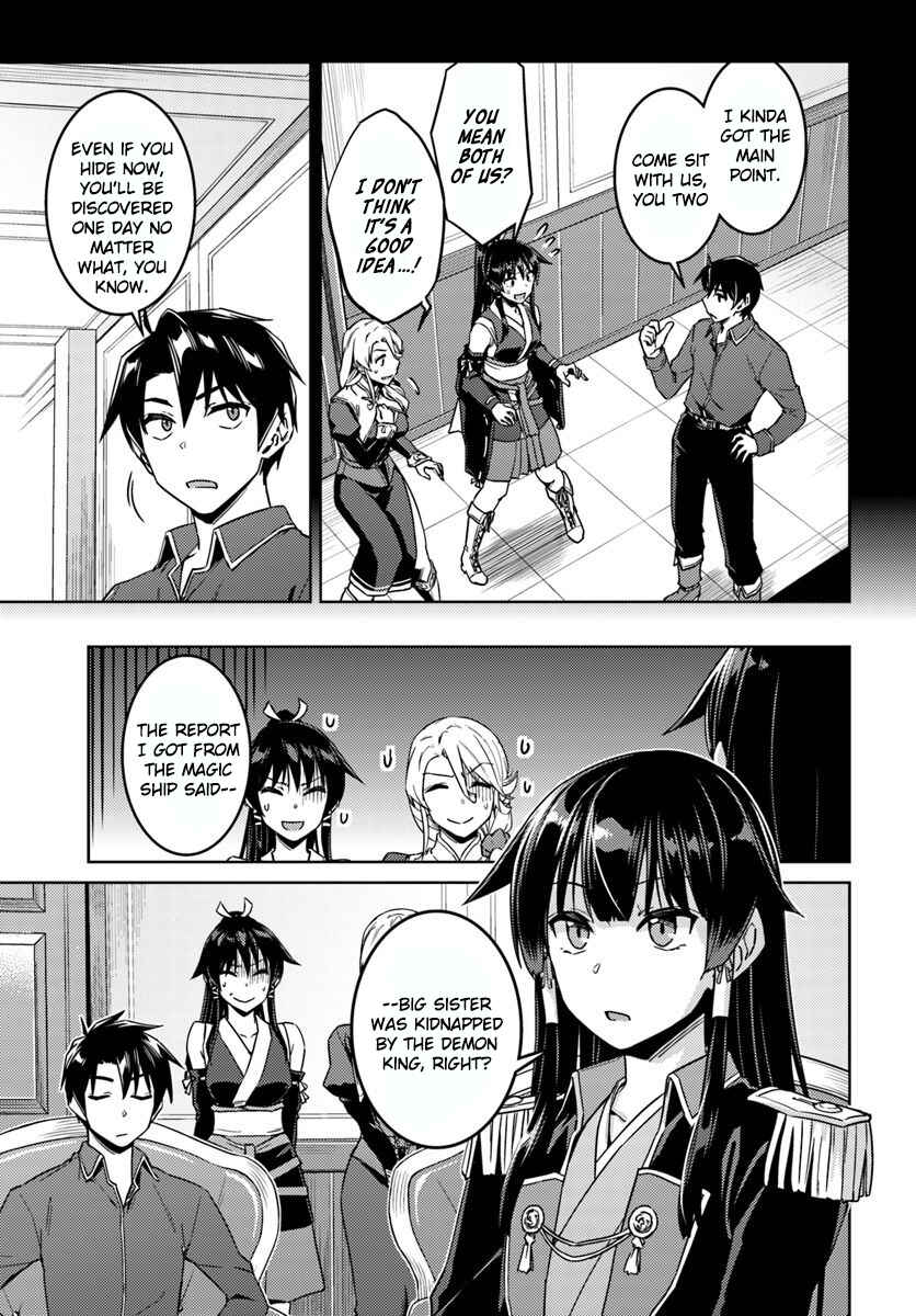 Page 6 Chapter 40 Nidome no Jinsei o Isekai de