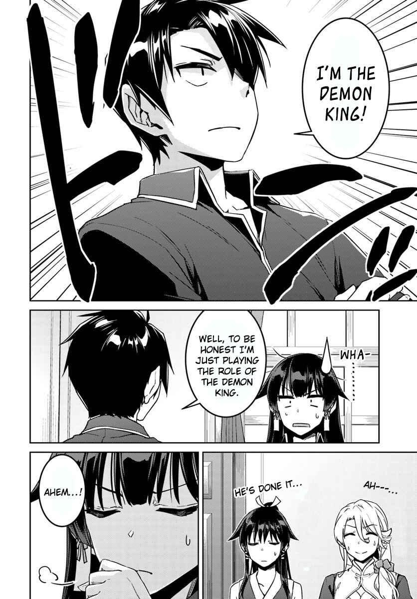 Page 7 Chapter 40 Nidome no Jinsei o Isekai de