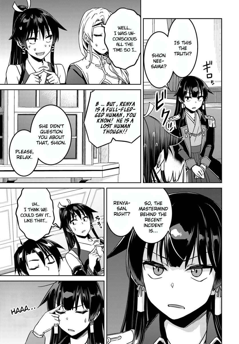 Page 8 Chapter 40 Nidome no Jinsei o Isekai de