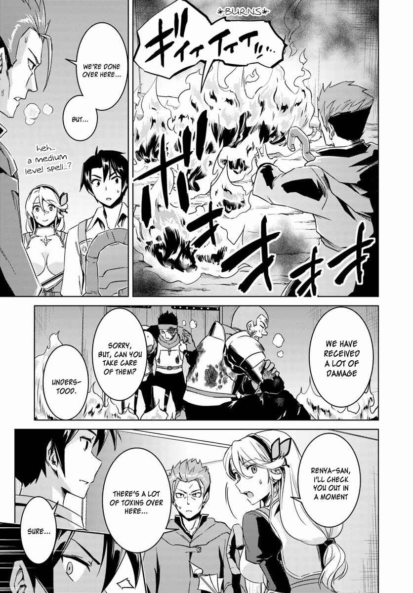 Page 10 Chapter 12 Nidome no Jinsei o Isekai de
