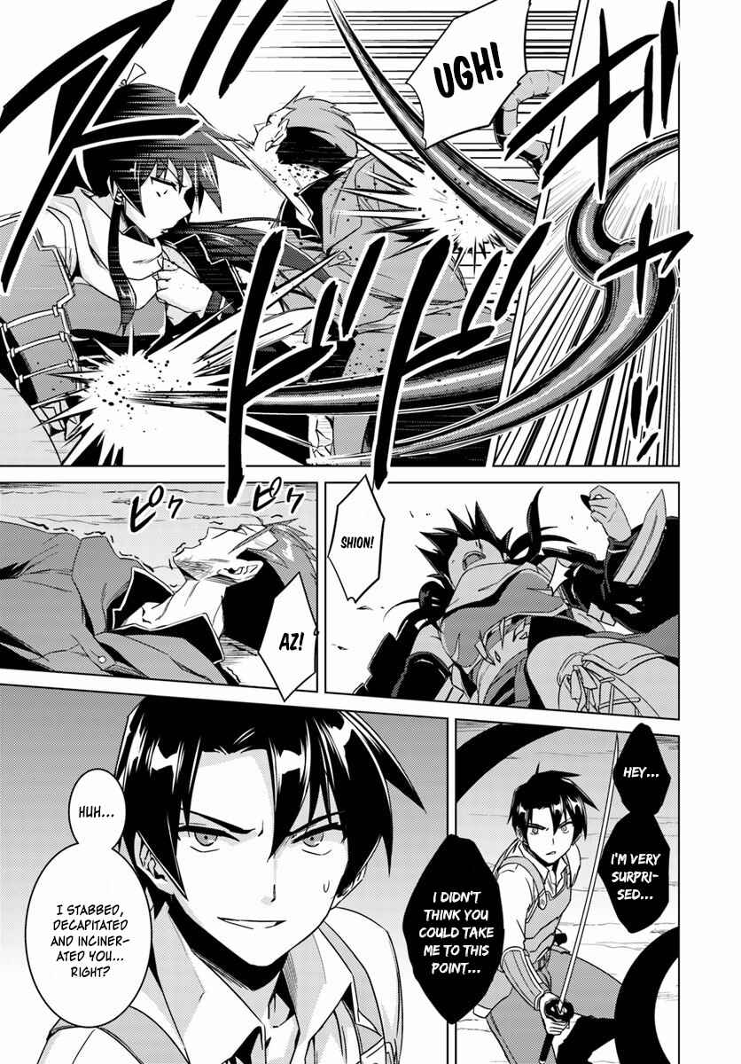 Page 12 Chapter 12 Nidome no Jinsei o Isekai de