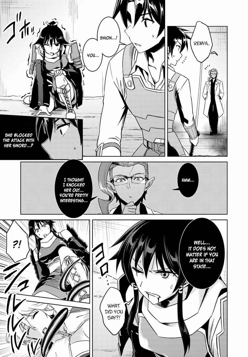 Page 14 Chapter 12 Nidome no Jinsei o Isekai de