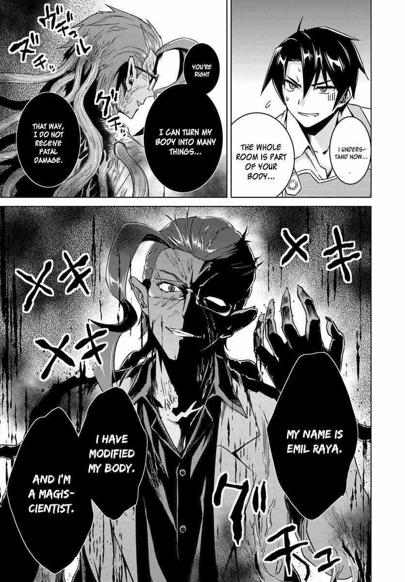 Page 18 Chapter 12 Nidome no Jinsei o Isekai de