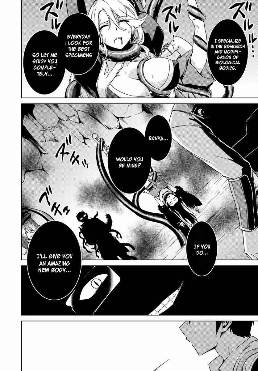 Page 19 Chapter 12 Nidome no Jinsei o Isekai de