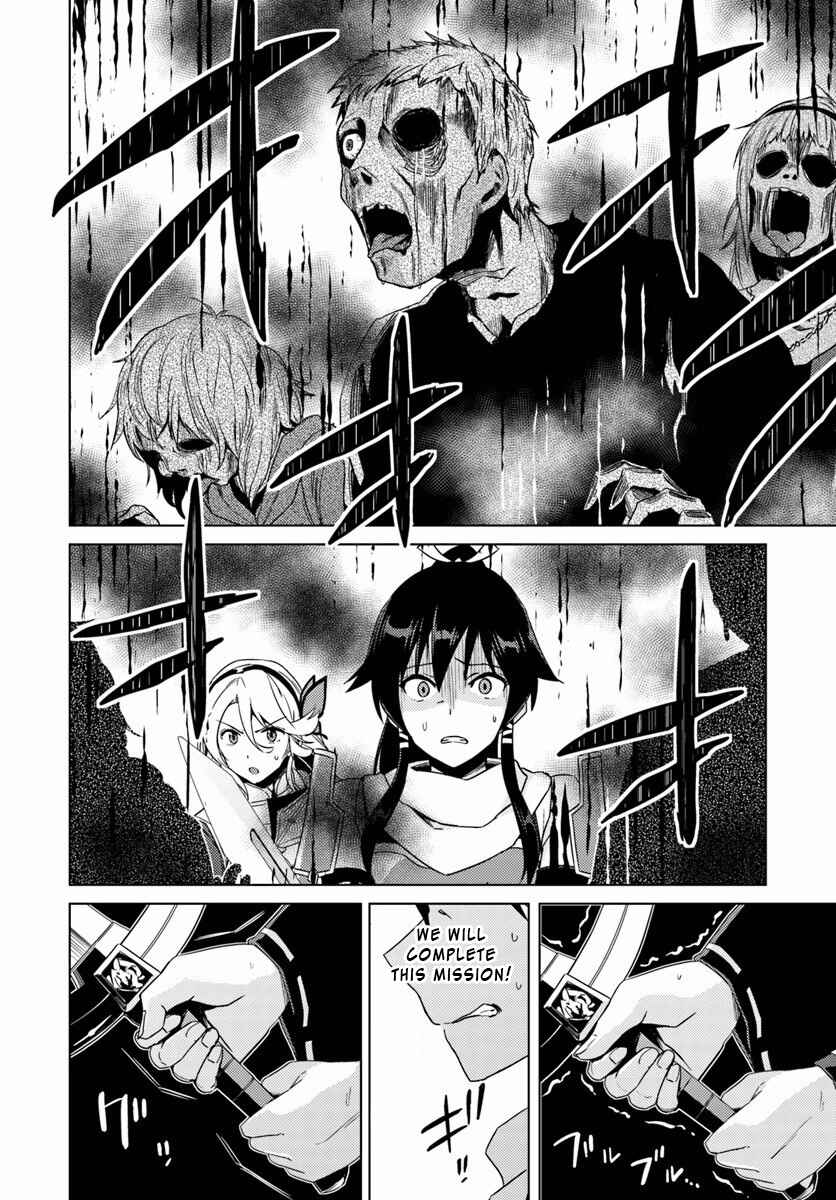 Page 3 Chapter 12 Nidome no Jinsei o Isekai de