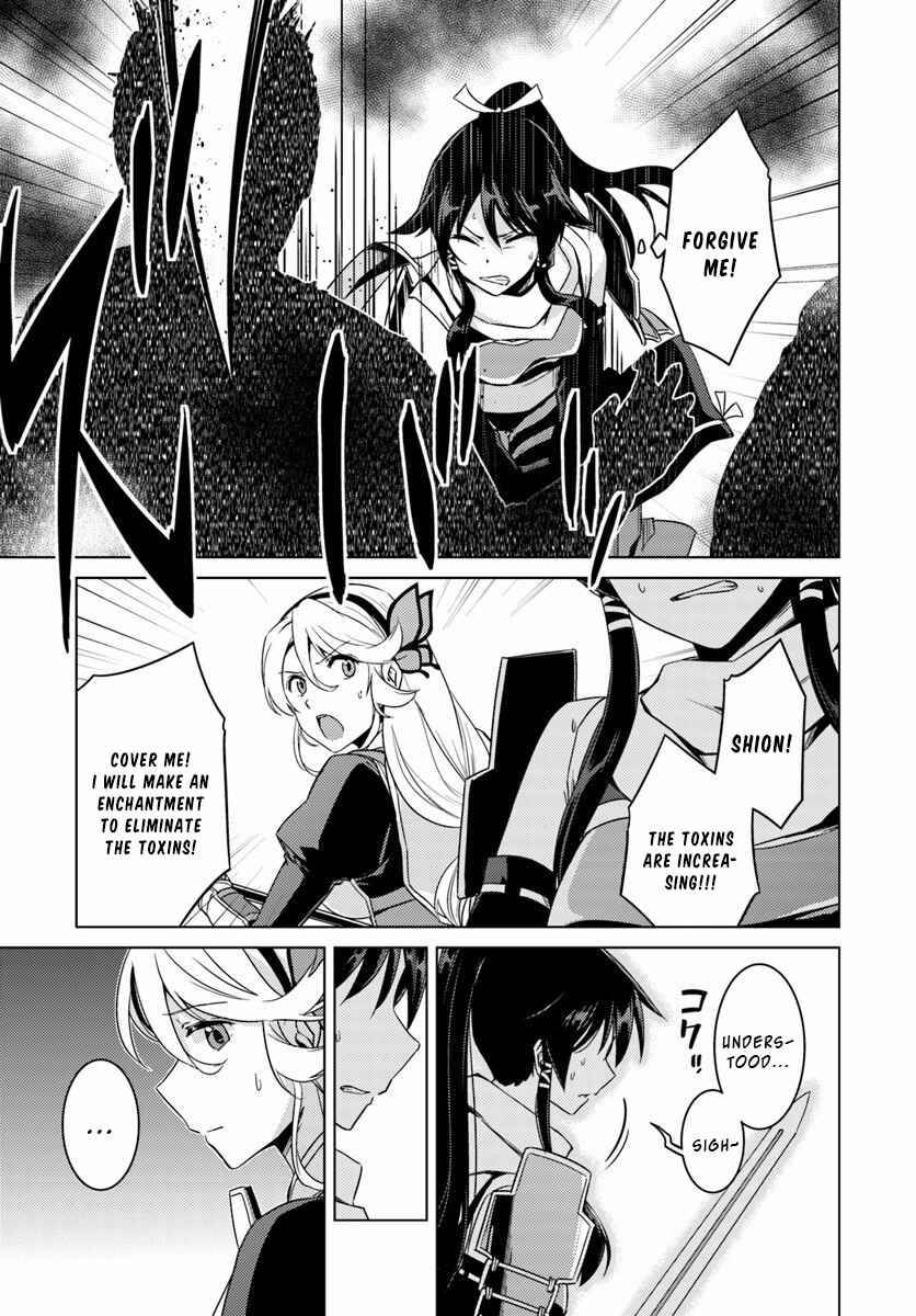 Page 4 Chapter 12 Nidome no Jinsei o Isekai de